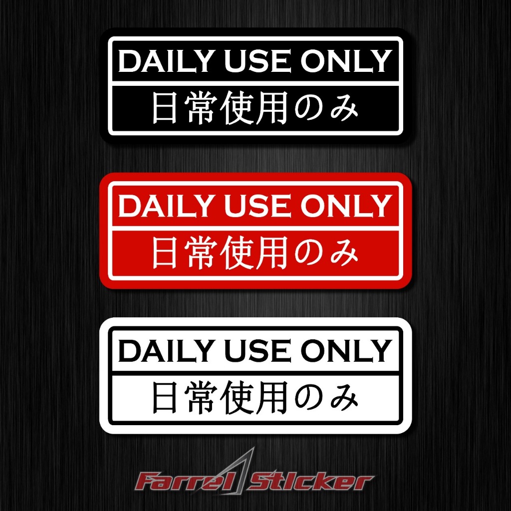 Jual Sticker Stiker Daily Use Only 7 cm | Shopee Indonesia