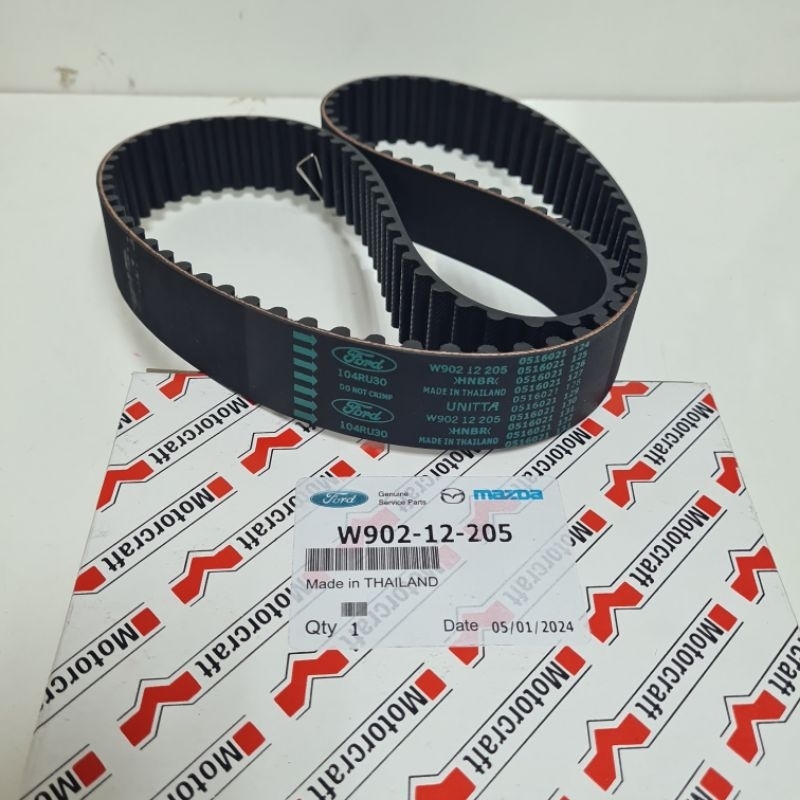 Courroie De Transmission Pour SKIL 94H1 - Dimensions 205,3 X 4,8 Mm - Pièce De Rechange Qualité Supérieure