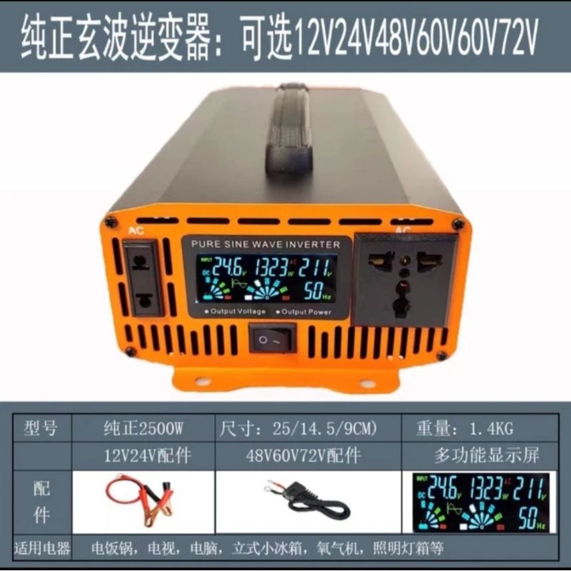 Jual Inverter 60v / 72v DC to AC 220v untuk sepeda listrik | Shopee ...