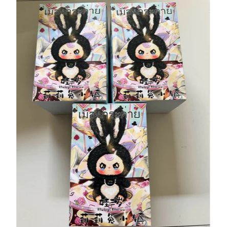 Jual READY Selected Baby Three Lily Rabbit Town Bunny BB3 | Shopee ...