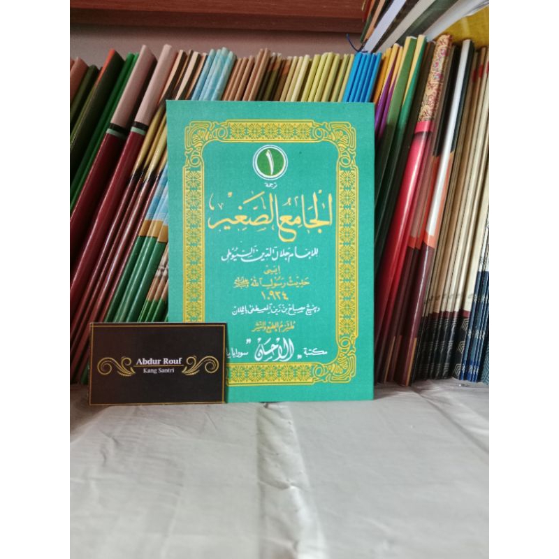Jual JAMIUSSHOGHIR , JAMIUS SOGIR , JAMIUS SHOGIR MAKNA GANDUL JAWA ...