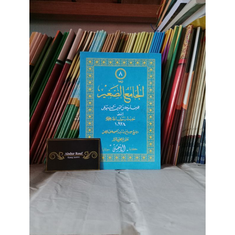Jual JAMIUSSHOGHIR , JAMIUS SOGIR , JAMIUS SHOGIR MAKNA GANDUL JAWA ...