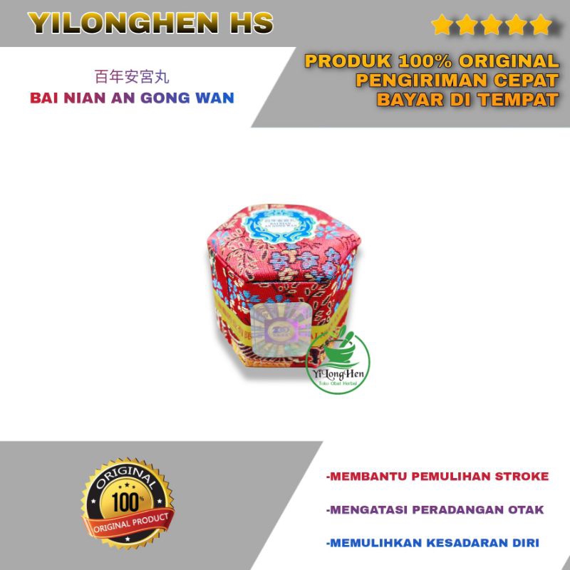 Bainian Angong Wan Original Angong Niuhuang Wan Obat Stroke Saraf Otak Kejang Demam Tinggi