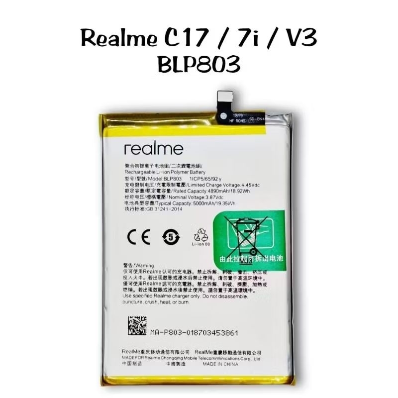 Batteria realme 8 5g rmx3241 blp803 | Nuovo e Garantita con spedizione veloce
