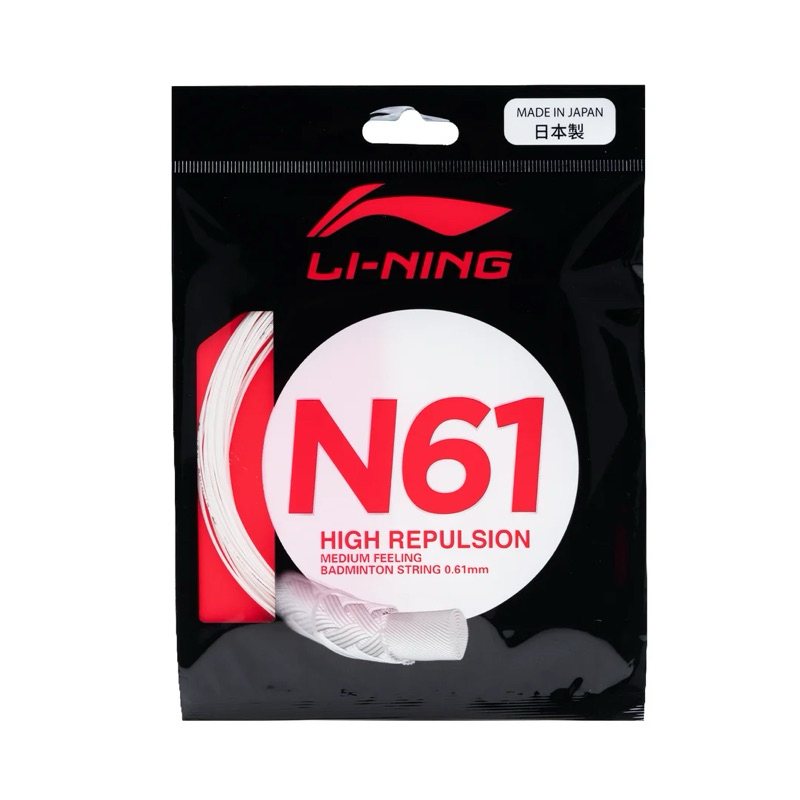 Jual STRING / SENAR BADMINTON N61 ORIGINAL LINING | Shopee Indonesia
