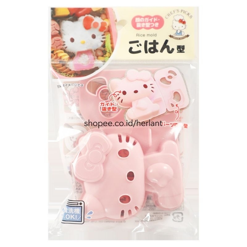 Jual RB Hello Kitty Rice Mold Cetakan Nasi Bento Keju Ham Rumput Laut ...