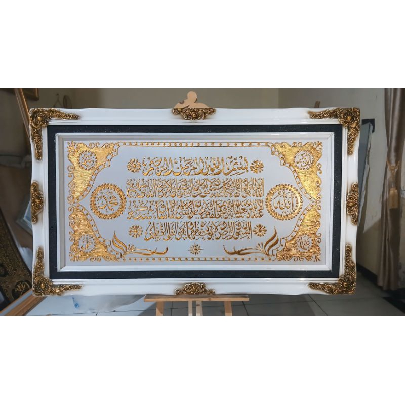 Jual KALIGRAFI AYAT KURSI FULL EMAS FRAME PUTIH SPESIAL | Shopee Indonesia