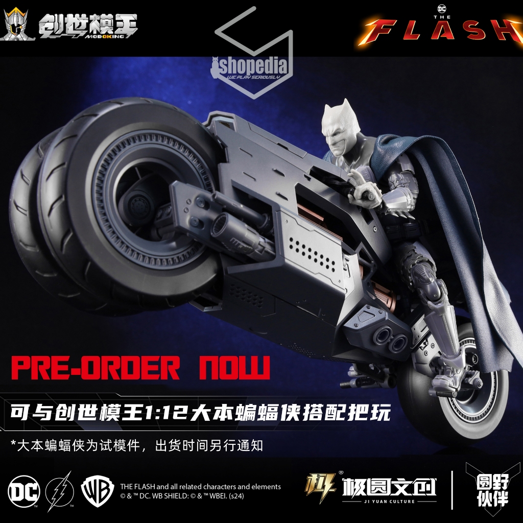 Jual Modoking 1/12 Batman Batcycle The Flash Movie Model Kit Mokit ...