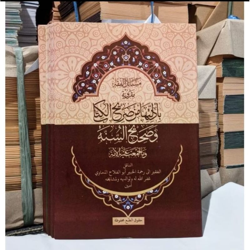 Jual masa'ilul fiqhimaqrunah bi adillatiha min shorihil Beli lebi 50 ...
