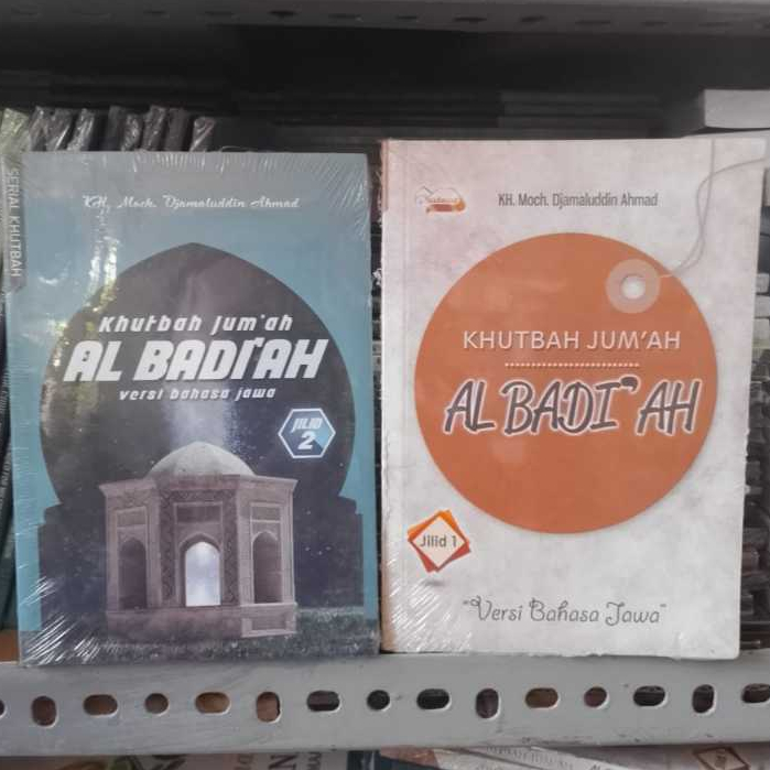 Jual Paket KHUTBAH JUMAT AL BADIAH KHUTBAH JUM'AH AL BADI'AH Versi ...