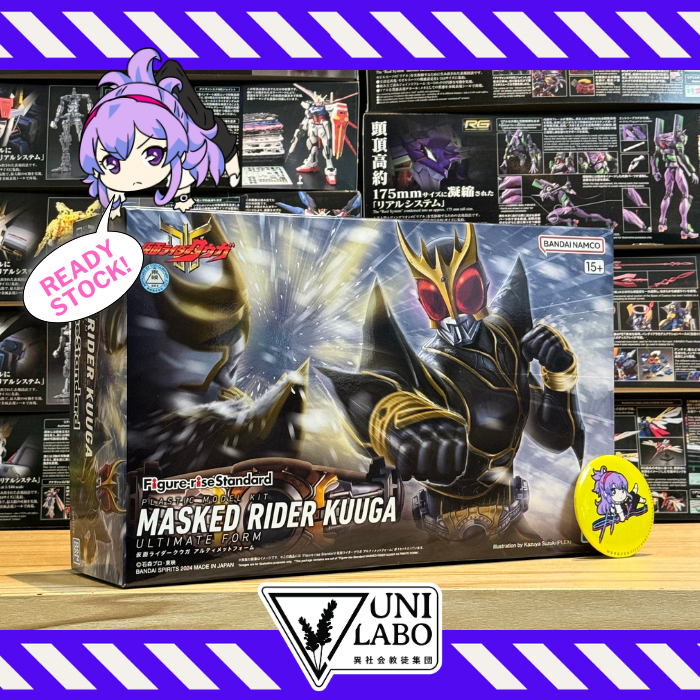 BANDAI SPIRITS Masked Rider KUUGA Ultimate Form Fig-Rise STD Model Kit