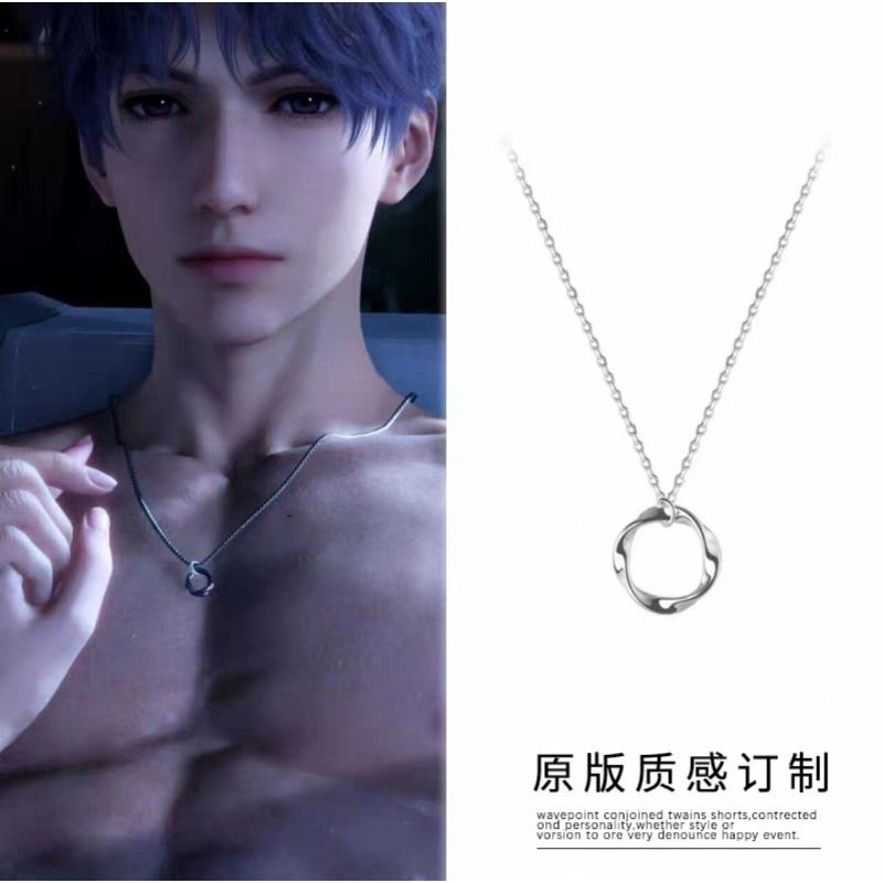 Jual Love and Deepspace Rafayel Omnipotent Perception Necklace | Shopee