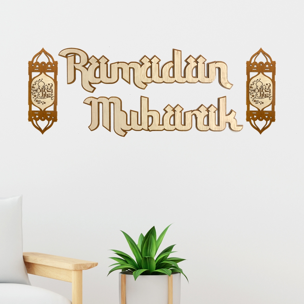 Hiasan dinding kaligrafi hiasan ramadan kayu plywood hiasan ruang tamu hiasan idul fitri Tulisan Ramadan Mubarak