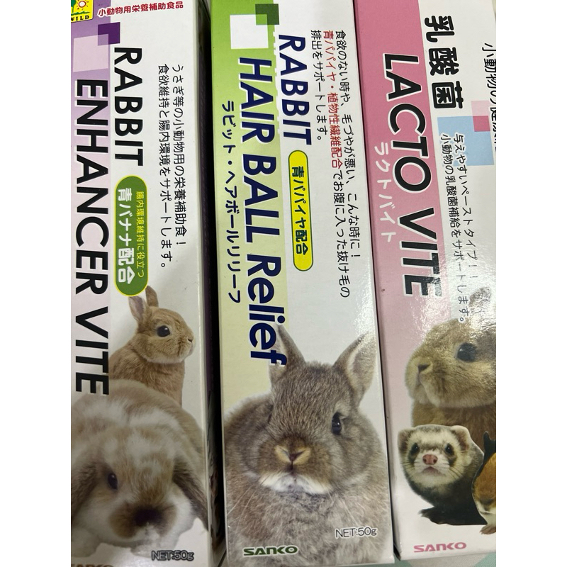 Jual SANKO RABBIT anti hairball , enhancer Vit E , Lacto VIt E | Shopee ...