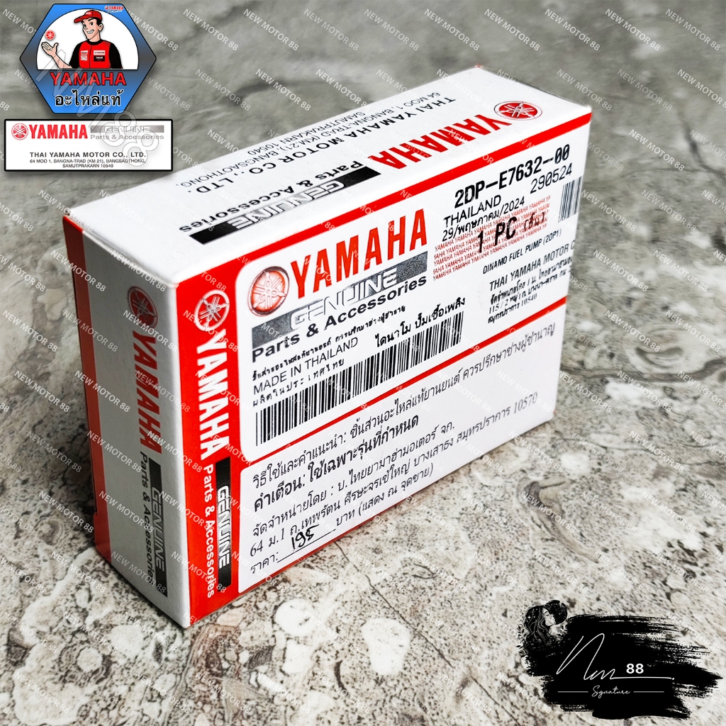 Jual Rotak NMAX Aerox 155 Thailand 2DP-E7632-00 | Shopee Indonesia