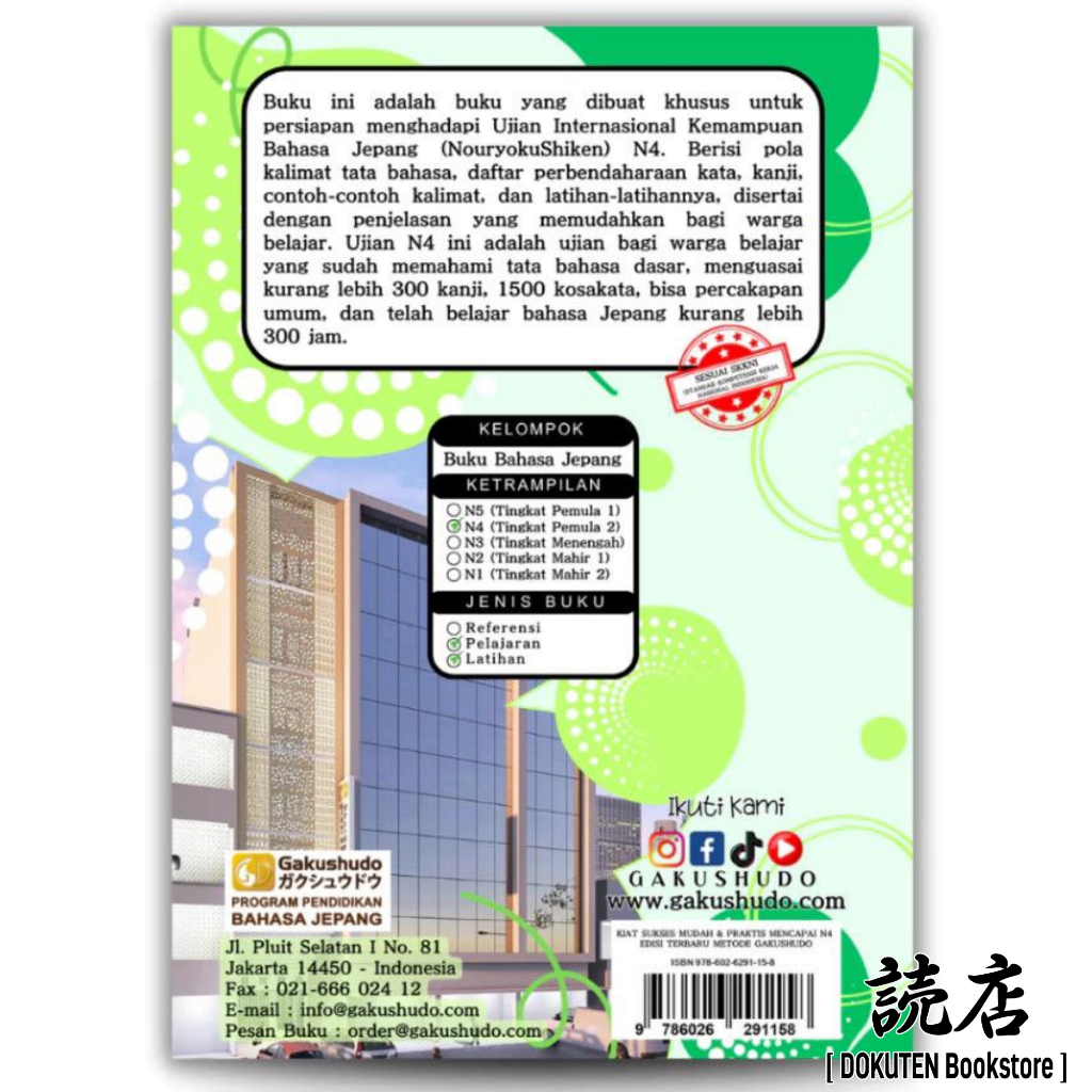 Jual Buku JLPT Kiat Sukses Mudah & Praktis Mencapai N4 Gakushudo