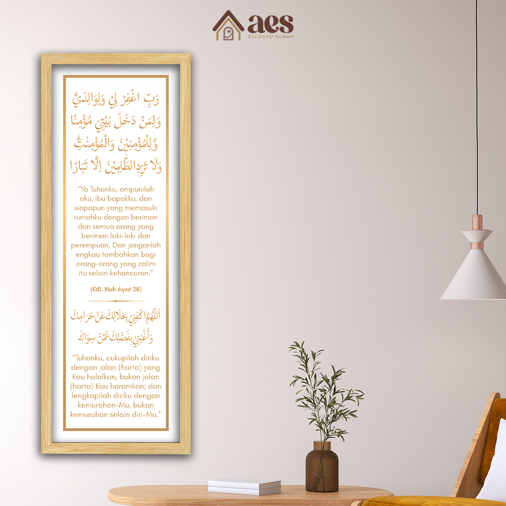 Jual AES Kaligrafi Surat Nuh Ayat 28 Vertikal Aesthetic Frame Jati ...