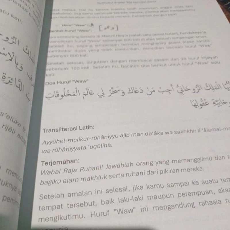 Halaman Dalam Syumusul Anwar 1