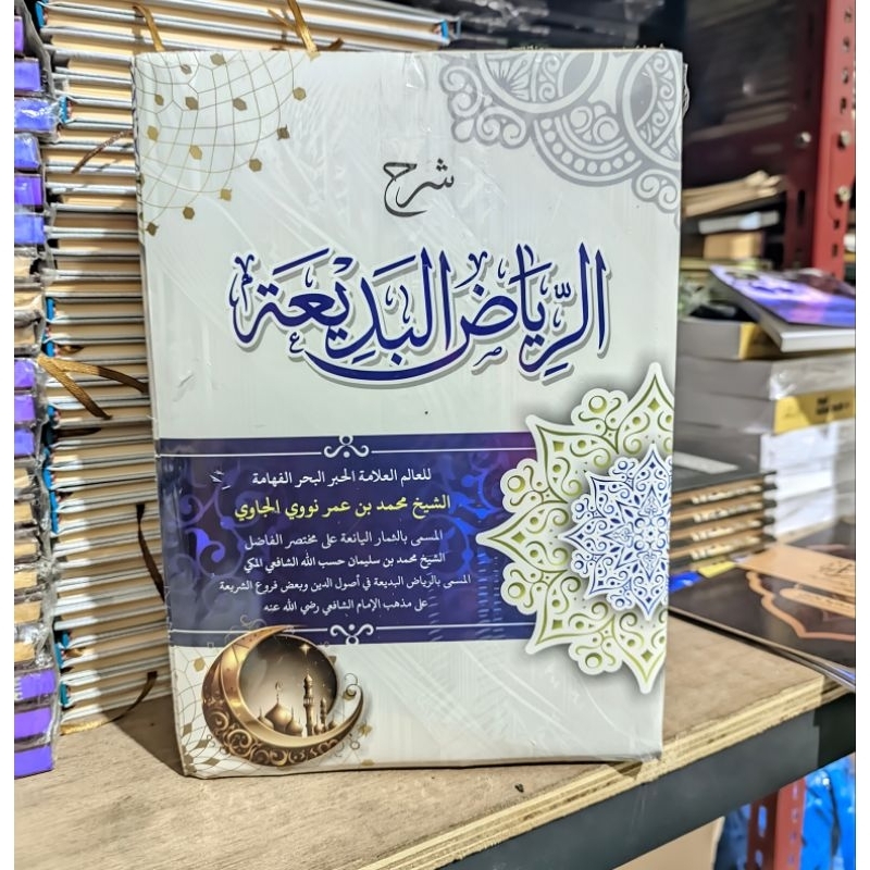 Jual Syarah Riyadul Badiah Kosongan | Shopee Indonesia