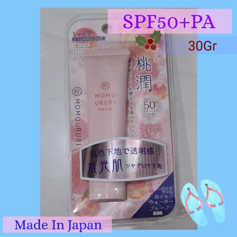 Jual MOMO URURI SKIN BRIGHTENING MOMOURURI SPF50+ PA PRIMER MAKE UP ...