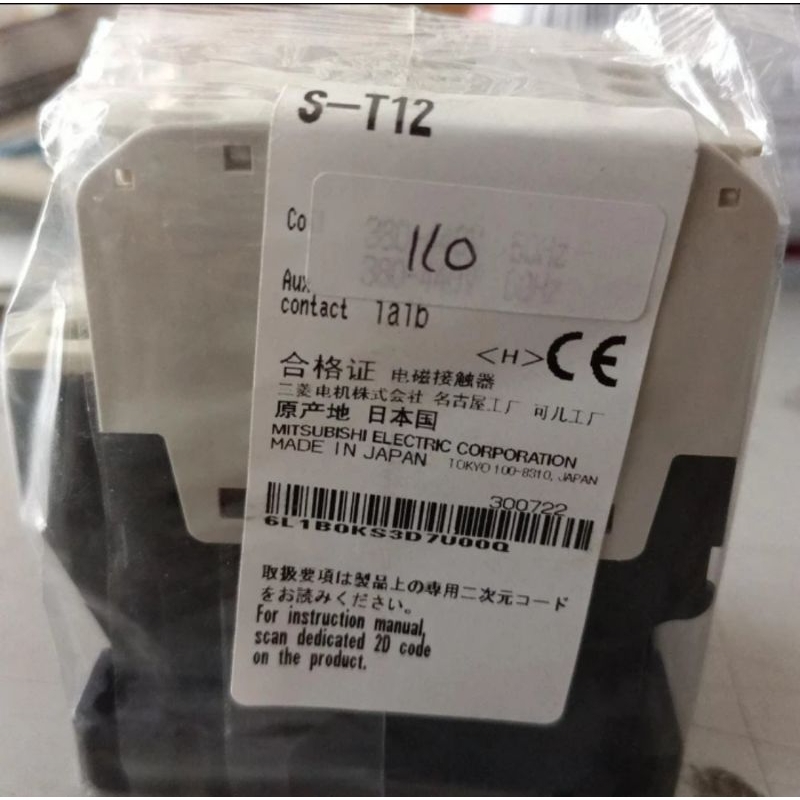 Jual Mitsubishi Kontaktor / Contactor S-T12 / ST12/ ST-12 220V 110V ...