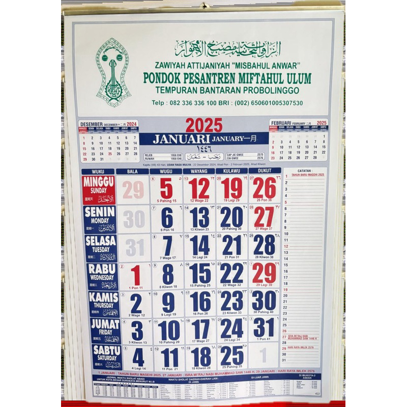 Jual KALENDER 2025 + FREE SABLON NAMA USAHA | Shopee Indonesia