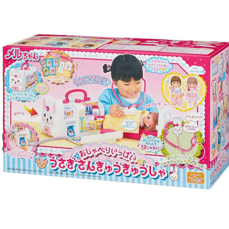 Jual Mell chan rabbit ambulance playset original pretend play doctor ...