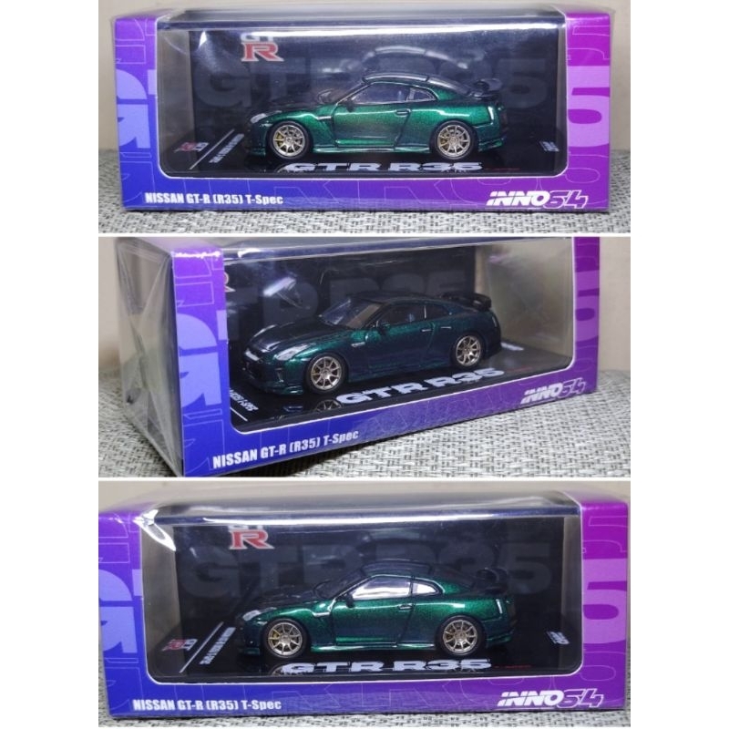 Jual inno54 (segel) | Shopee Indonesia