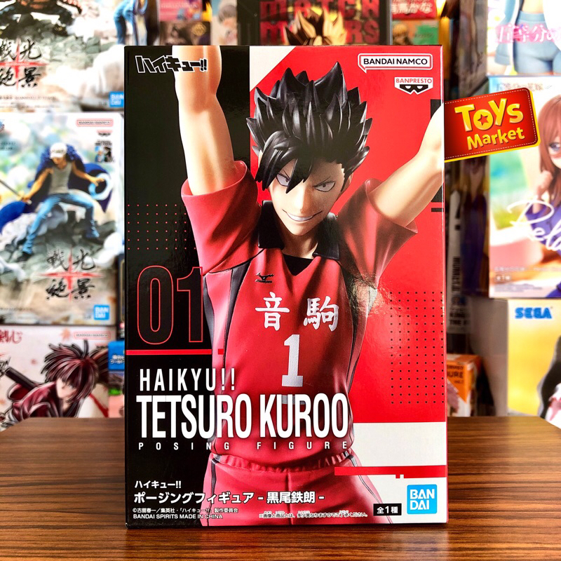 Mua Nendoroid Tetsuro Kuroo: School Uniform Ver - Haikyuu!! - Chính