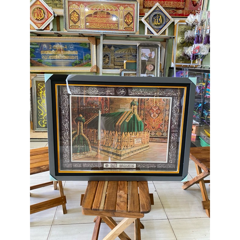 Jual makam nabi muhammad SAW/makam rasulullah,gambar super HD | Shopee ...