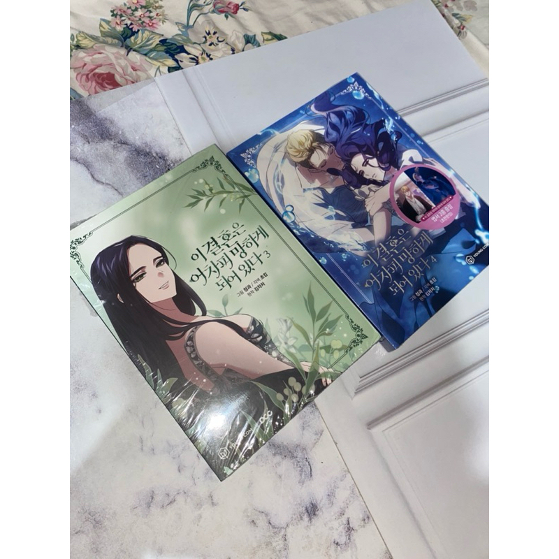 Jual Manhwa Broken Ring Vol 14 Fullset Shopee Indonesia
