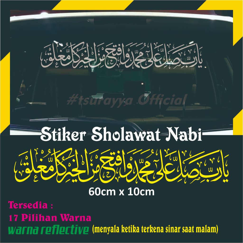 Jual Stiker Sholawat Nabi Simtudduror Salawat Nabi Cutting Sticker Kaca ...