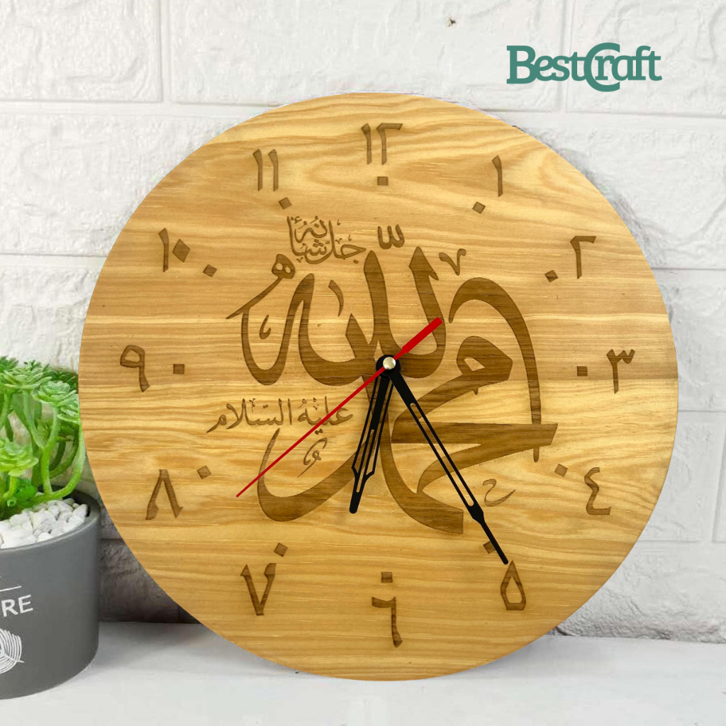 Jual JAM DINDING KALIGRAF I/ JAM DINDING KAYU / SWEEP MOVEMENT / JAM ...