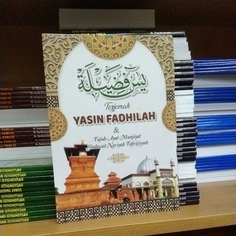 Jual Terjemah YASIN FADHILAH Dan Tujuh Ayat Munjiyat Shalawat Nariyah ...