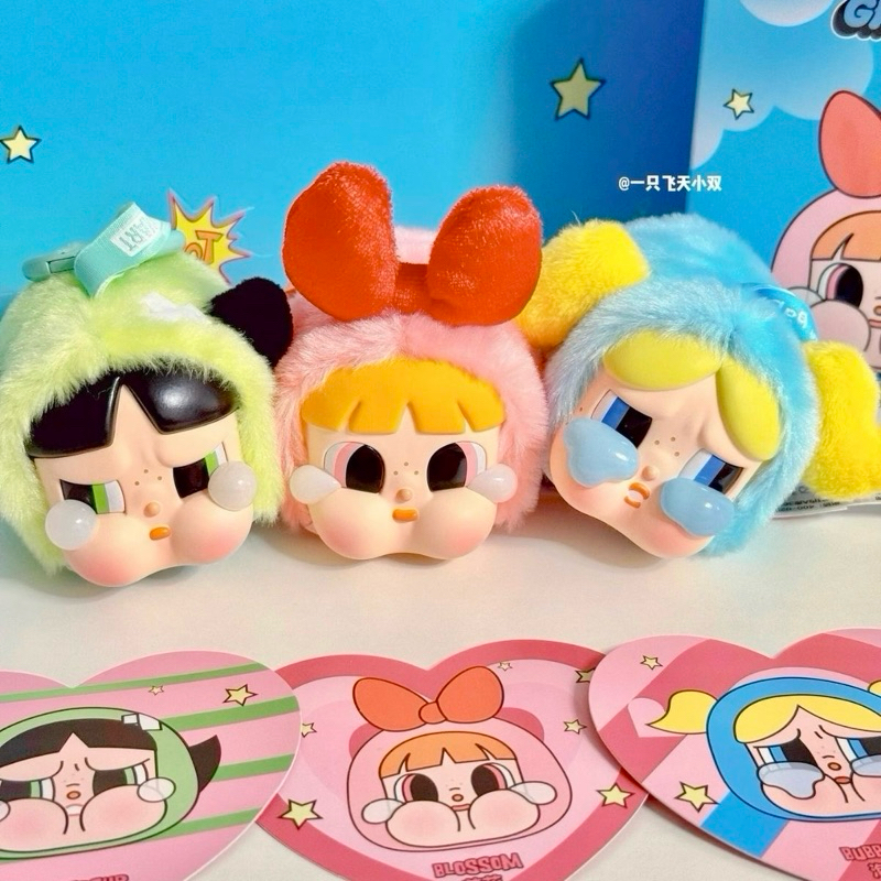 Jual [ORIGINAL] [KEEP] Pop Mart Cry Baby Powerpuff Girls (SOLD OUT ...
