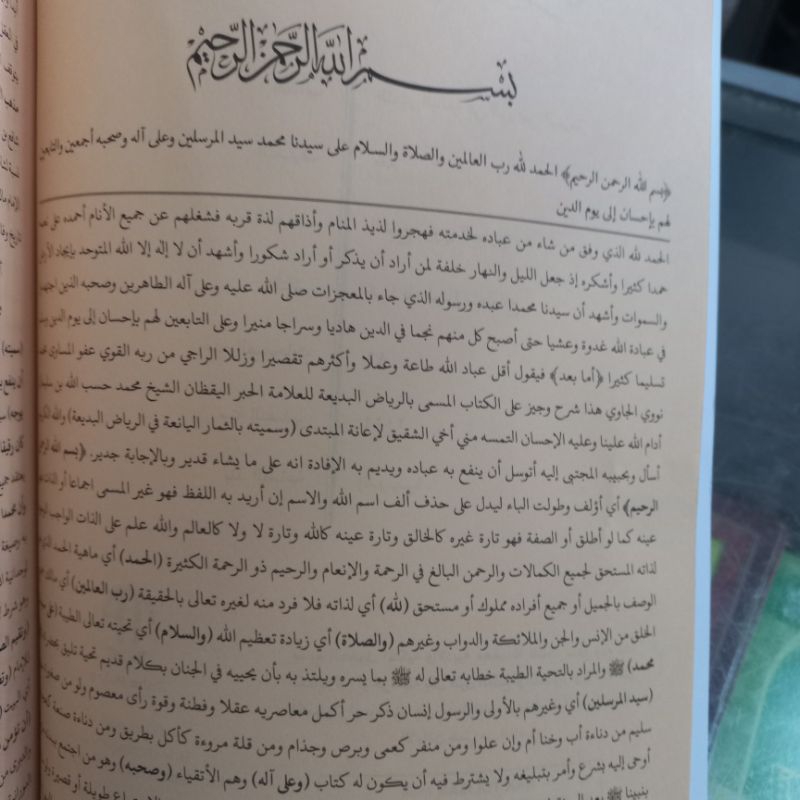 Jual Kitab Riadul Badiah kitab riyadul badiah | Shopee Indonesia