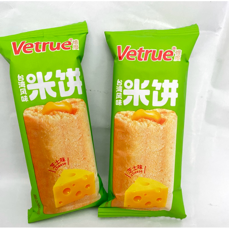 Jual Vetrue Taiwan Flavour Rice Crackers Salted Egg Yolk Cheese ...
