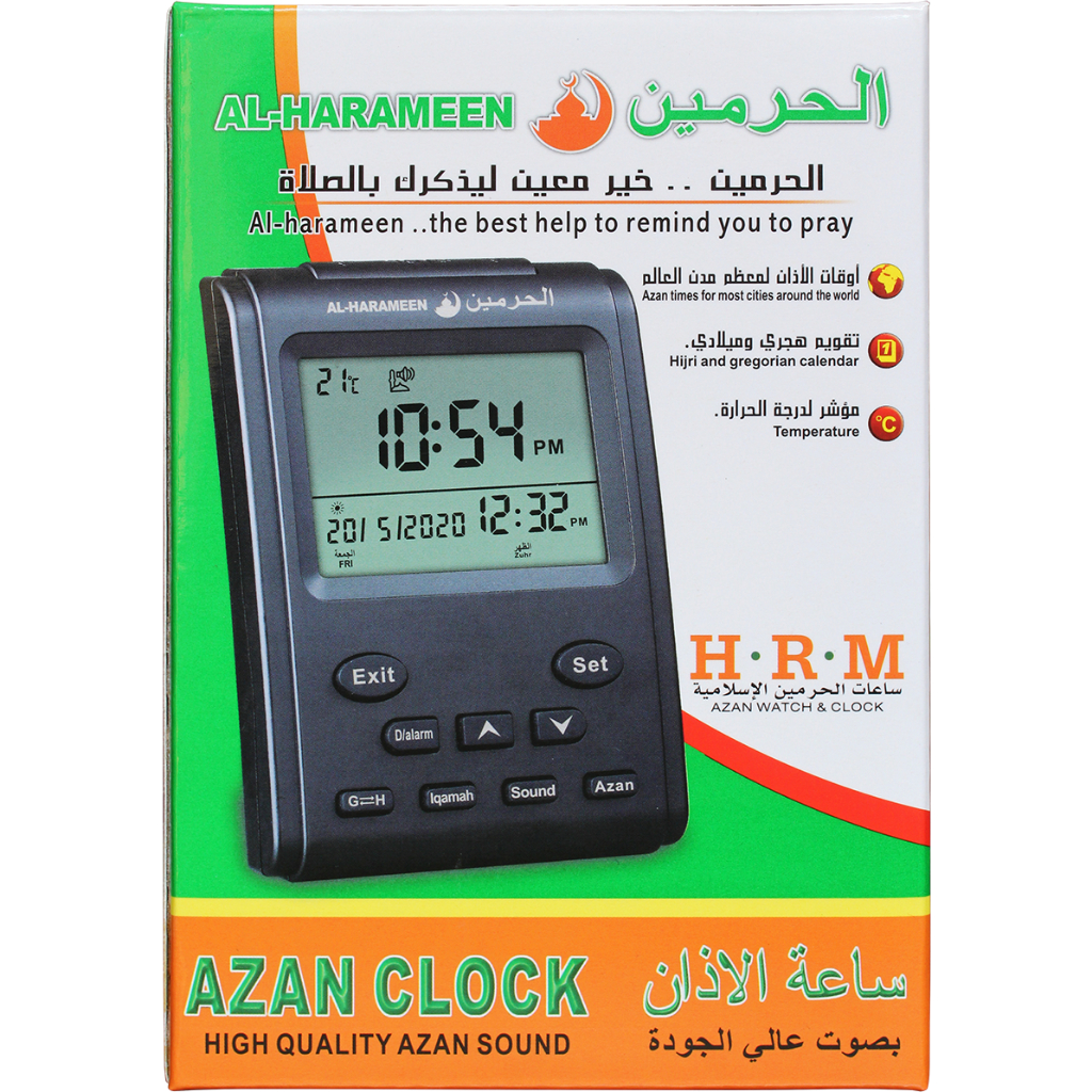 Jual JAM AZAN AL HARAMEEN | Shopee Indonesia