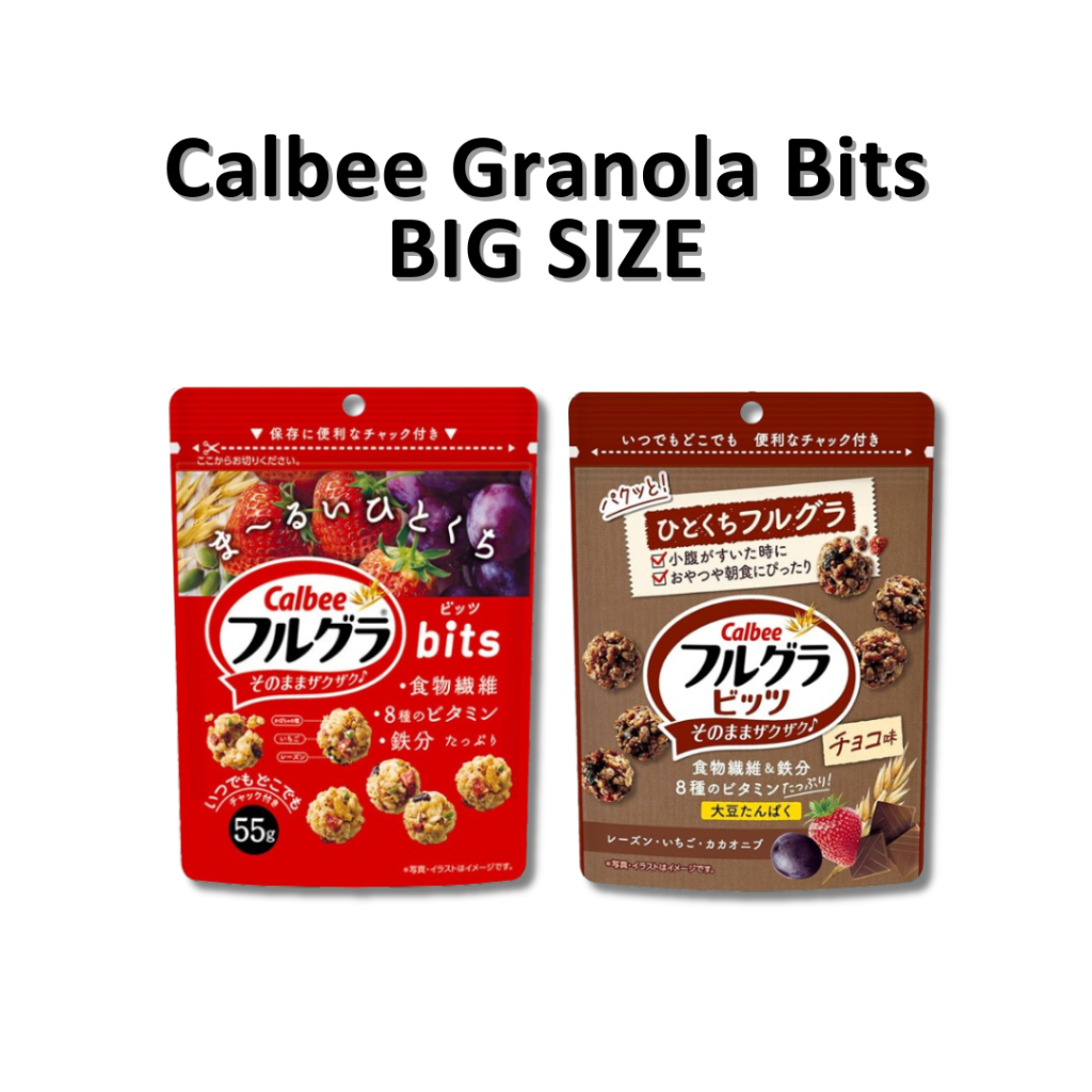 Jual Calbee Granola Bits BIG SIZE JAPAN | Shopee Indonesia