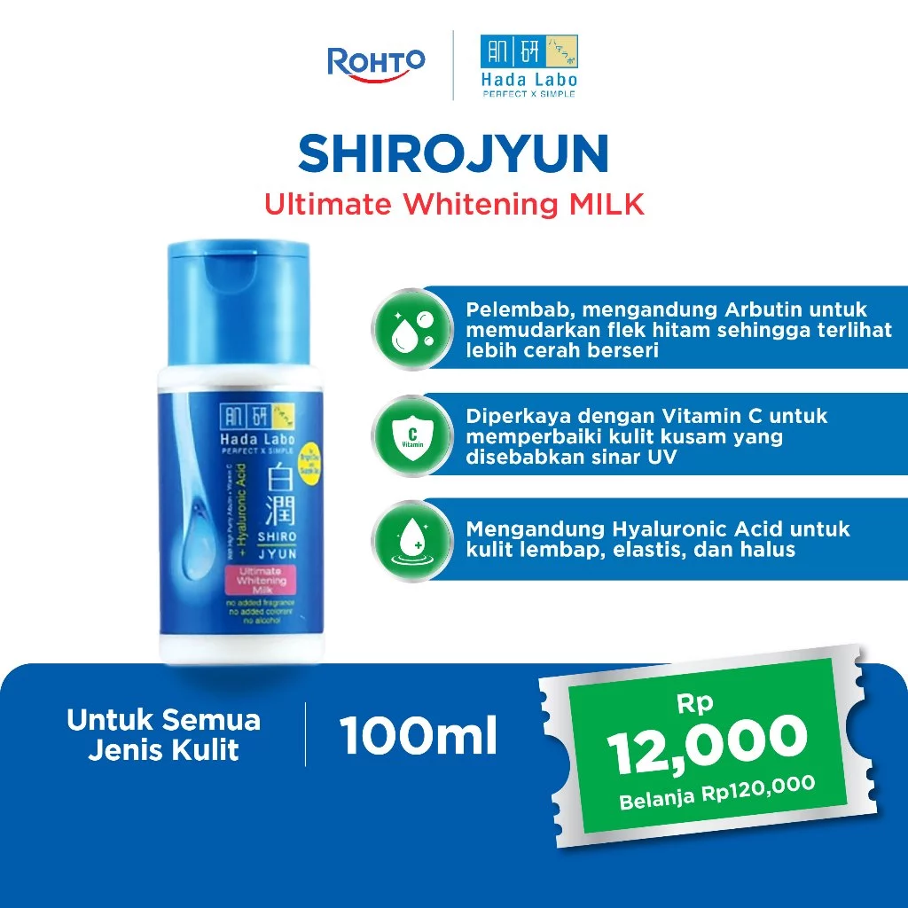 Hada Labo Shirojyun Ultimate Whitening Milk - 100ml - Astarani Glow ビューティーケア