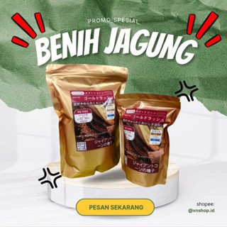 Jual Cod Benih Biji Jagung Raksasa Import Premium Shopee Indonesia