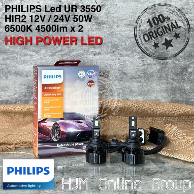 Jual Bohlam Lampu Philips Led Ultinon Rally High Power UR 3550 HIR2 12V ...
