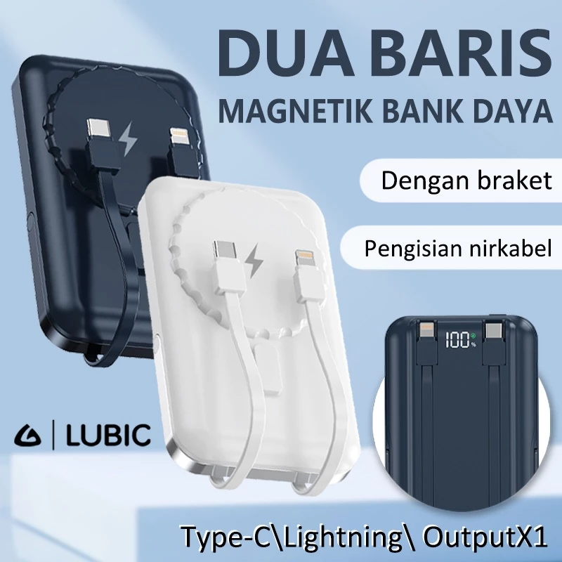 LUBIC Wireless Power Bank Magnetic Magsafe Phone Holder Type-C PD20W Fast Charging