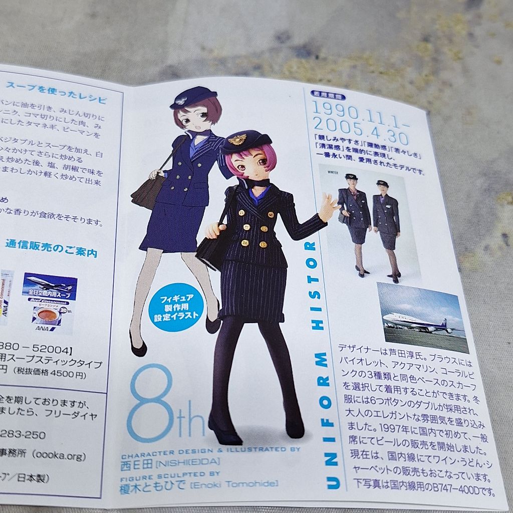 Jual Ana Japan Uniform Collection Figure 1990 8th Cabin Crew Attendant ...