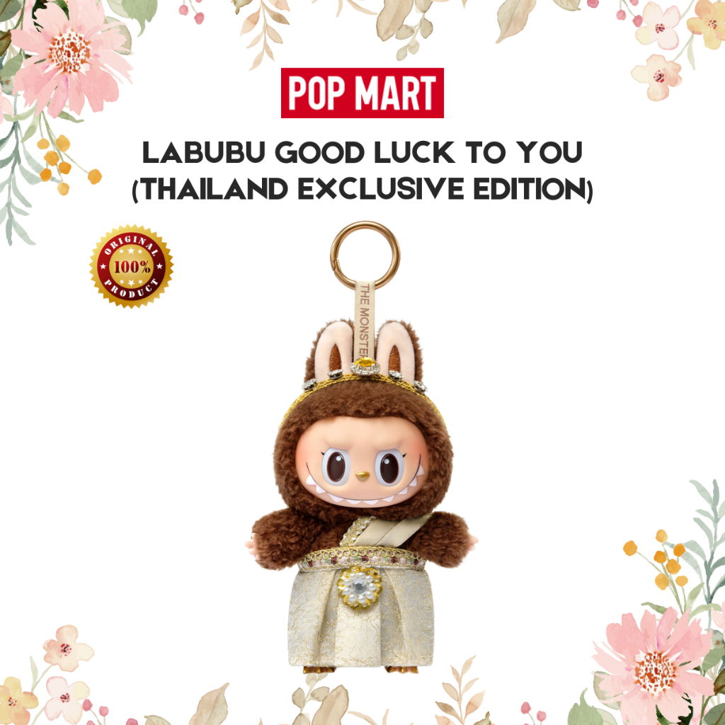 Jual (READY) LABUBU GOOD LUCK TO YOU (THAILAND EXCLUSIVE
