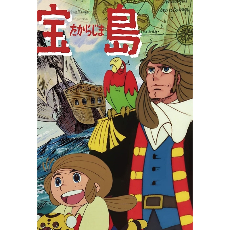 Jual Film Dvd Treasure Island: The Movie 1987 High Quality Teks ...