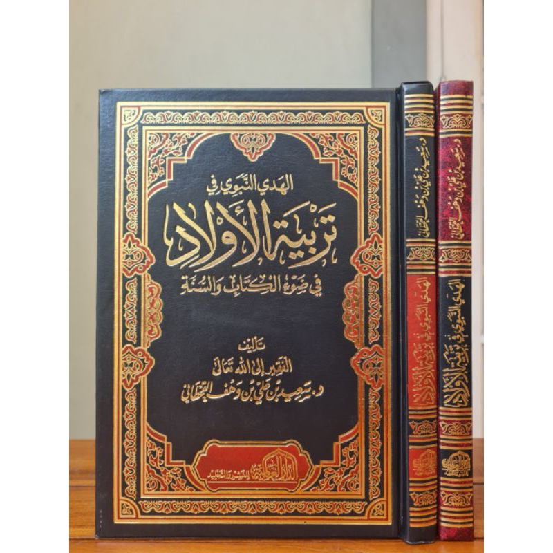 Jual Al Hadyu An Nabawi Fi Tarbiyatu Al Aulad Fi Dow'il Kitab Wa Sunnah ...