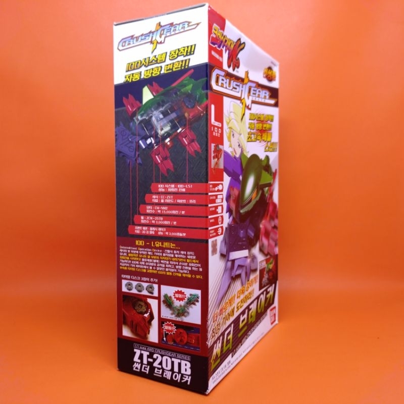 Jual Crush Gear Nitro ZT-20TB Thunder Breaker Bandai (Korea