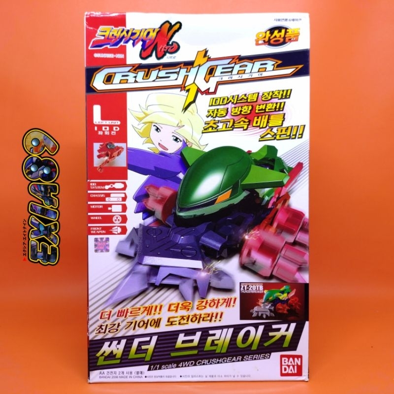 Jual Crush Gear Nitro ZT-20TB Thunder Breaker Bandai (Korea