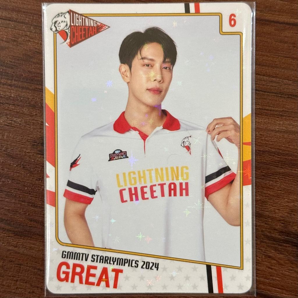 Jual GMMTV CC Starlympic 2024 Official Collectible Card - Krist
